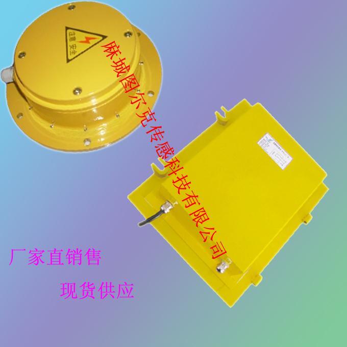 HDM-B溜槽堵塞开关价格实惠/给力